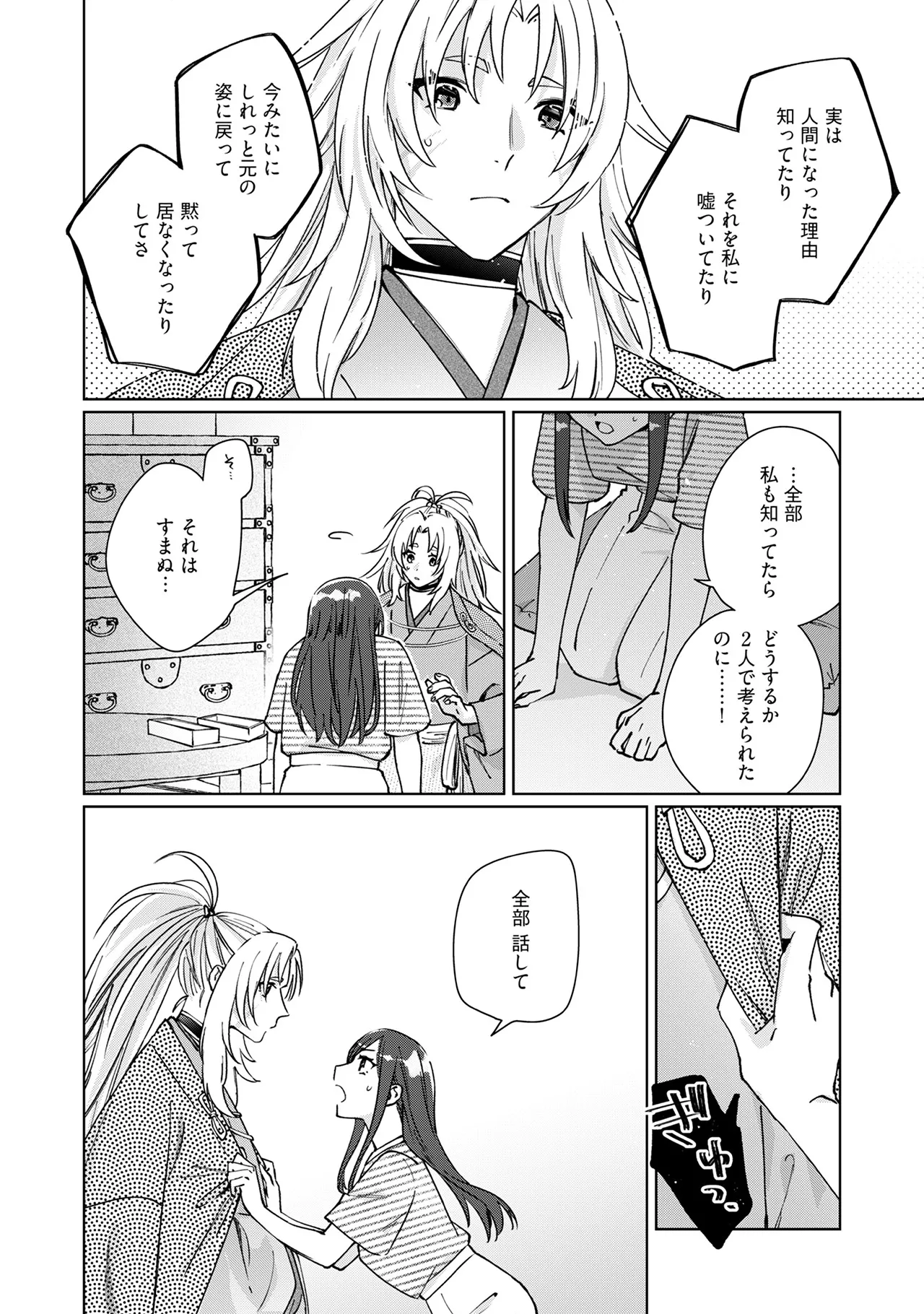 หน้า 50
