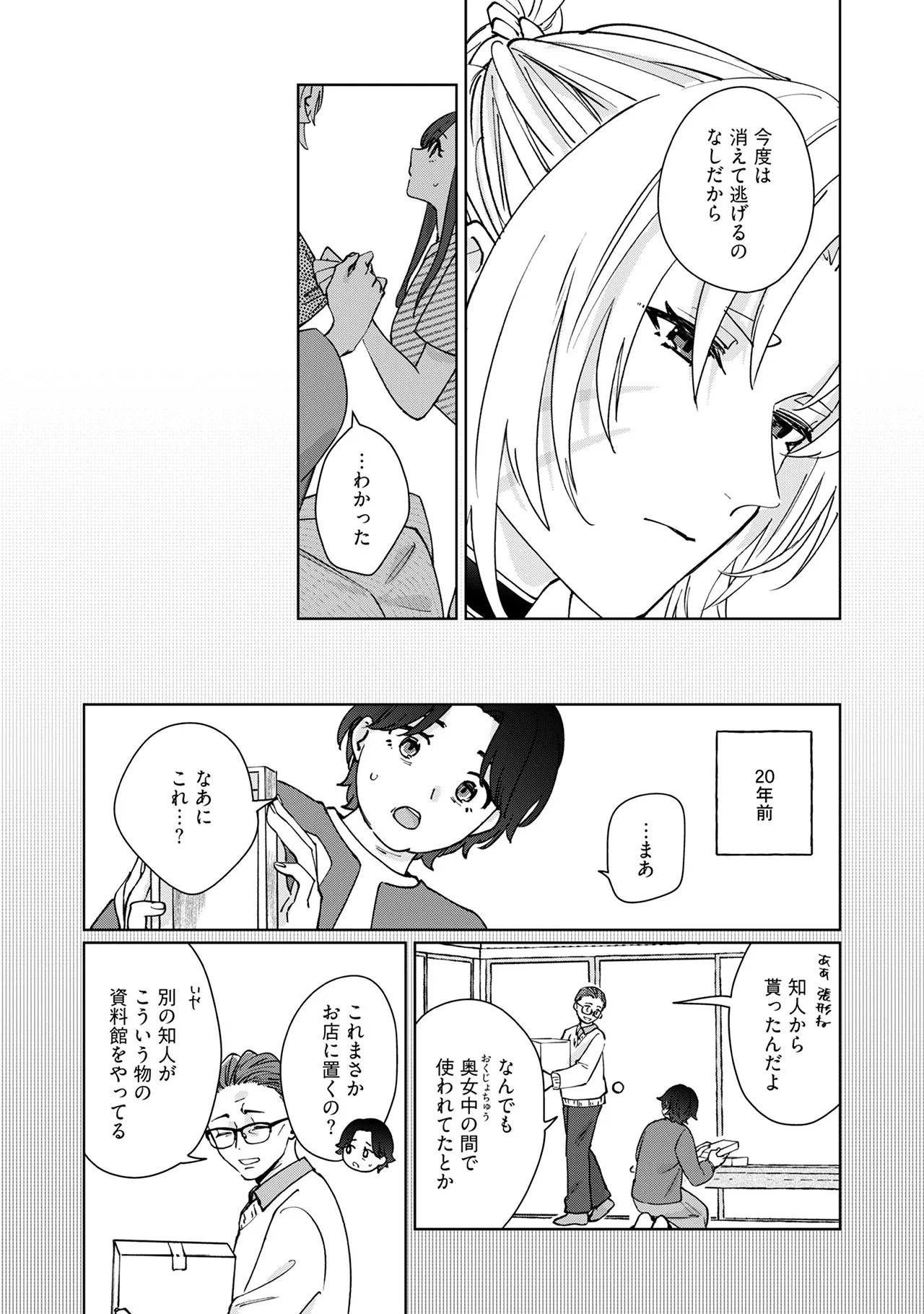 หน้า 51