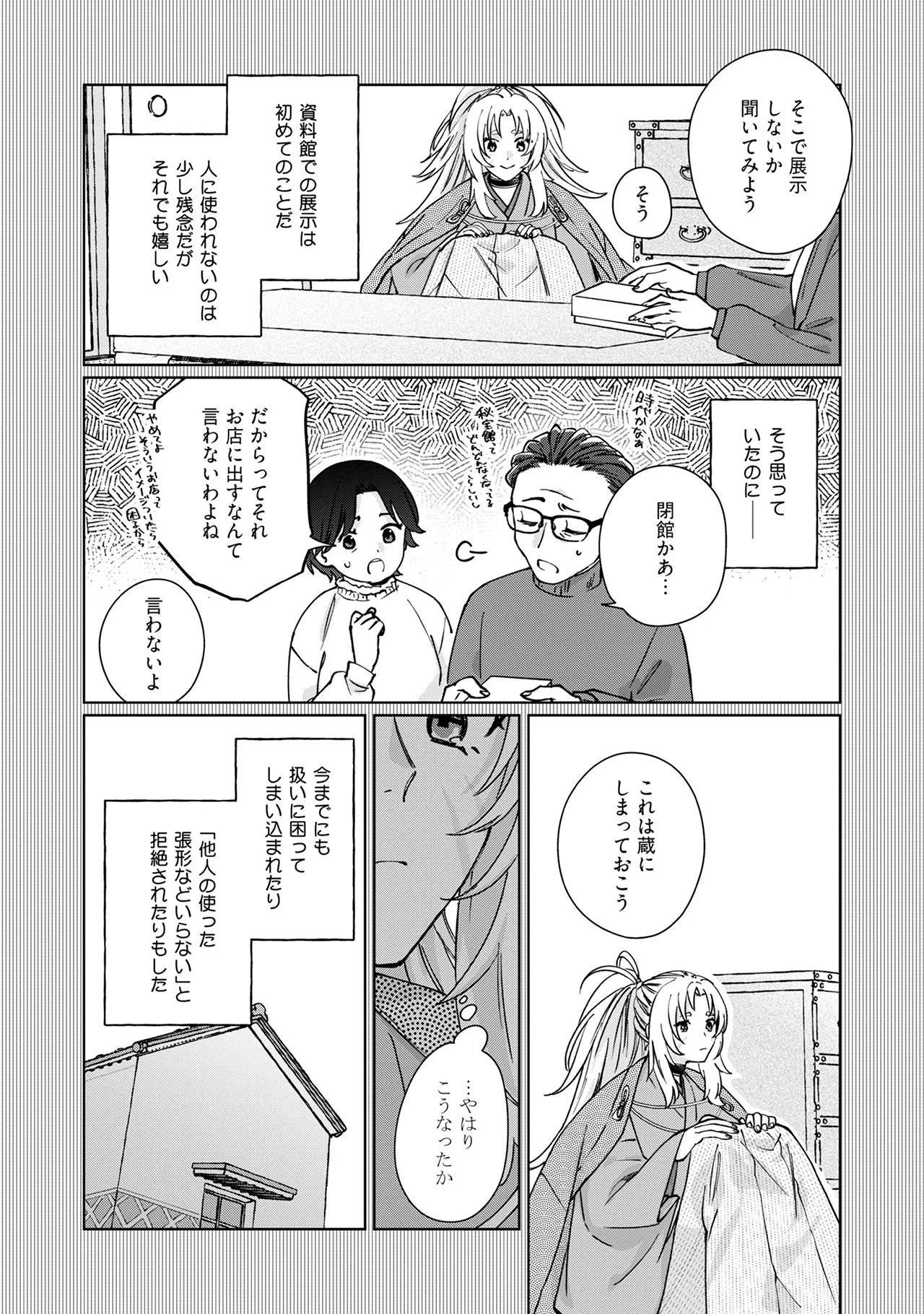 หน้า 52