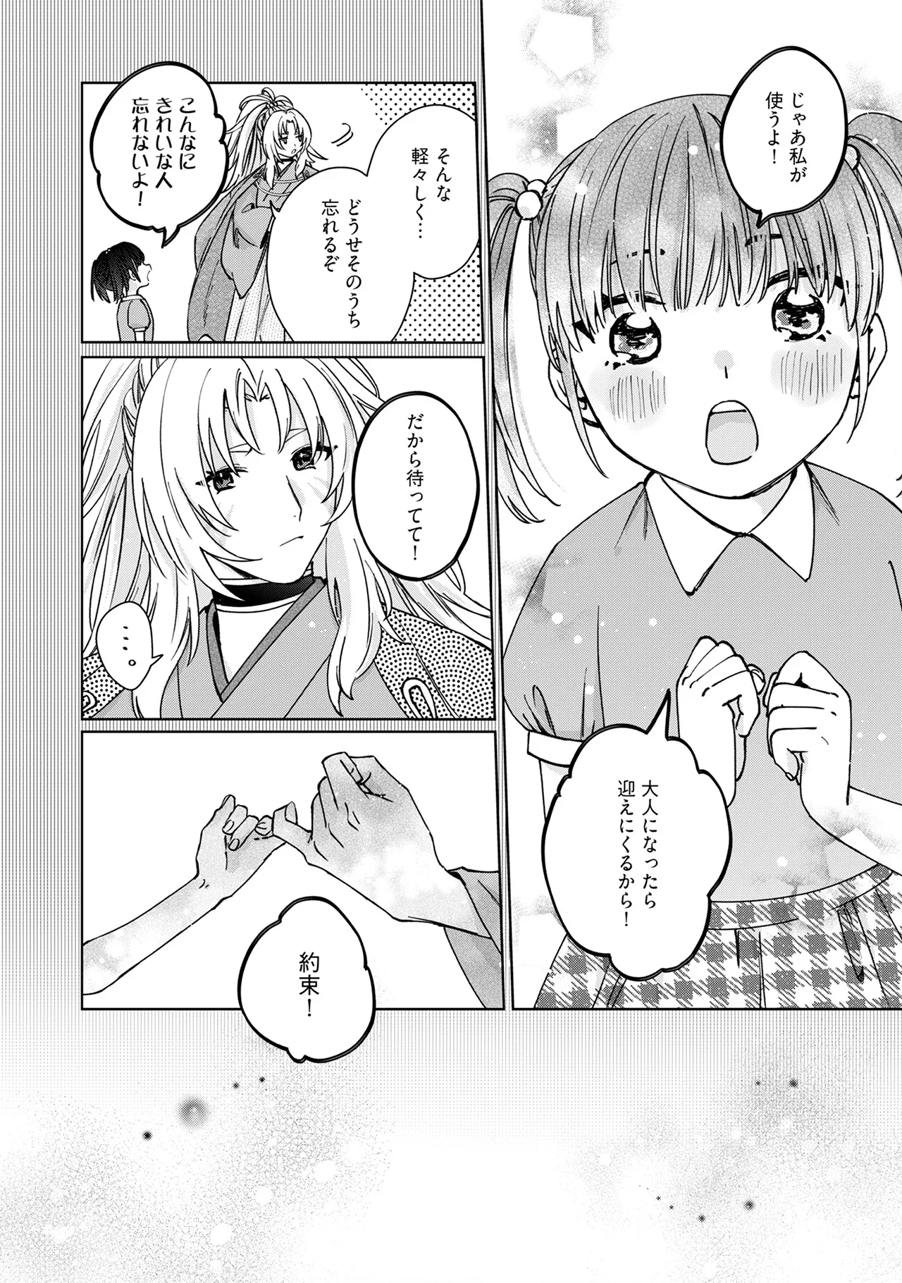 หน้า 56