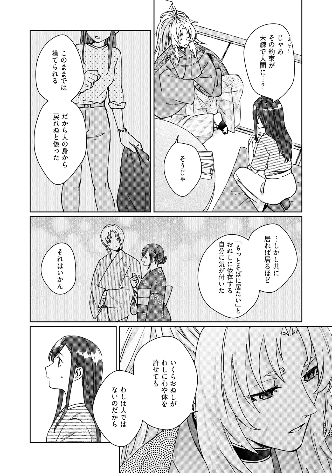 หน้า 58