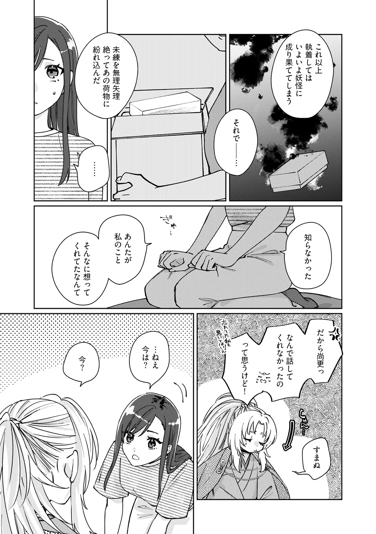 หน้า 59