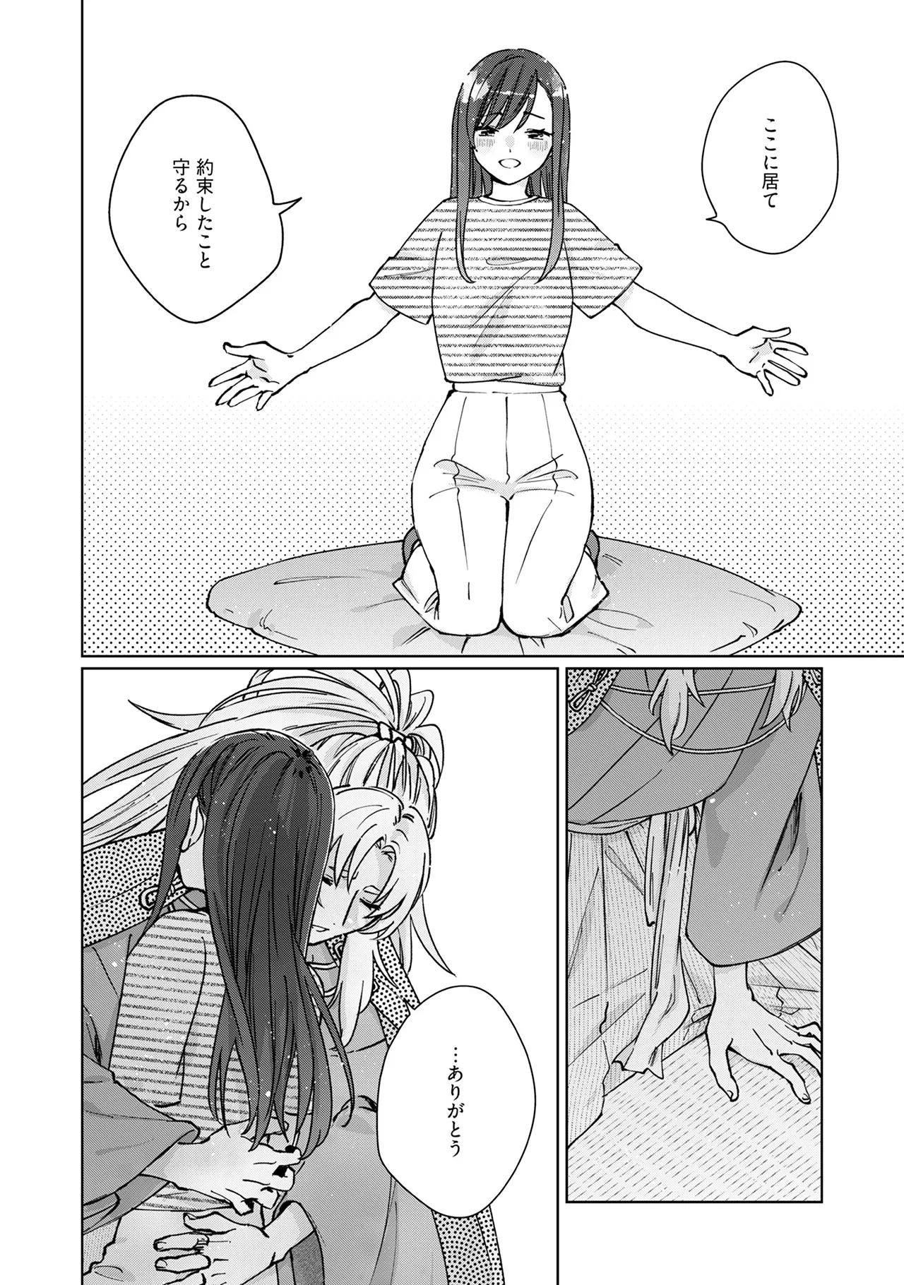 หน้า 62