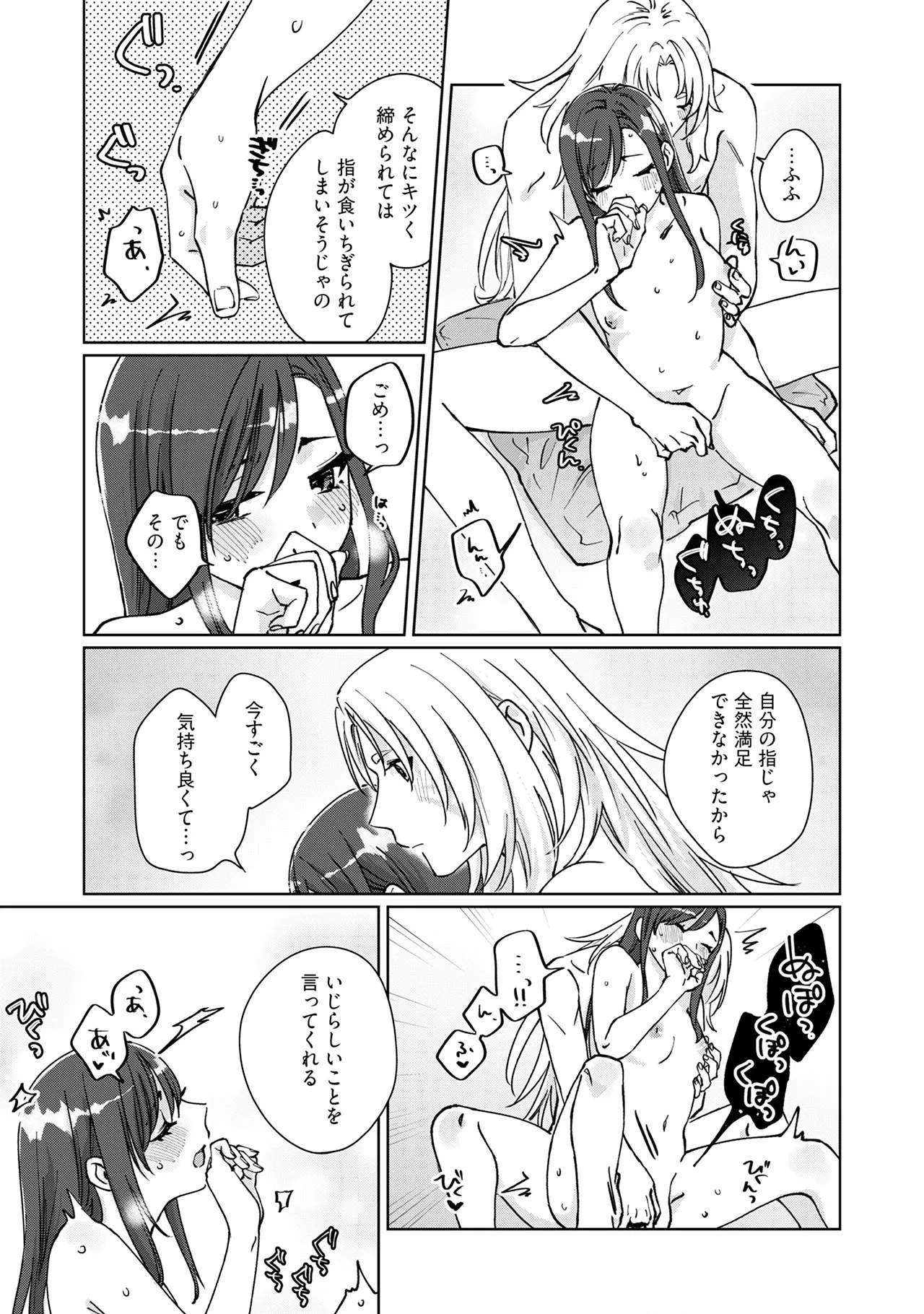 หน้า 65