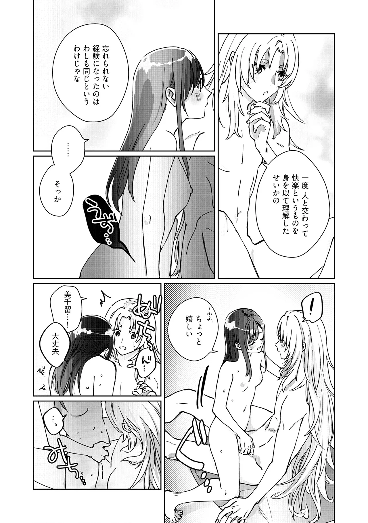 หน้า 67