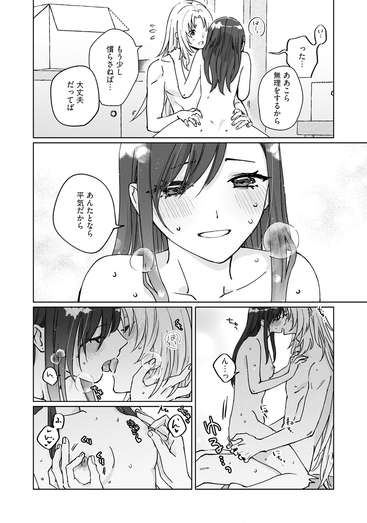 หน้า 68