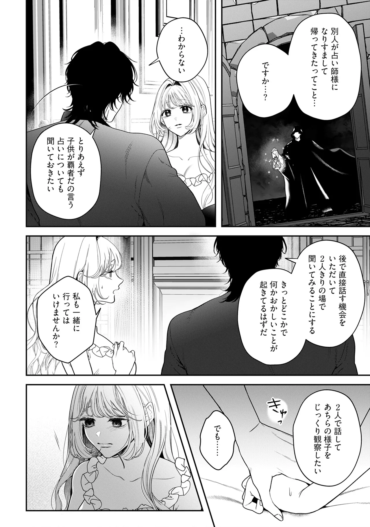 หน้า 88