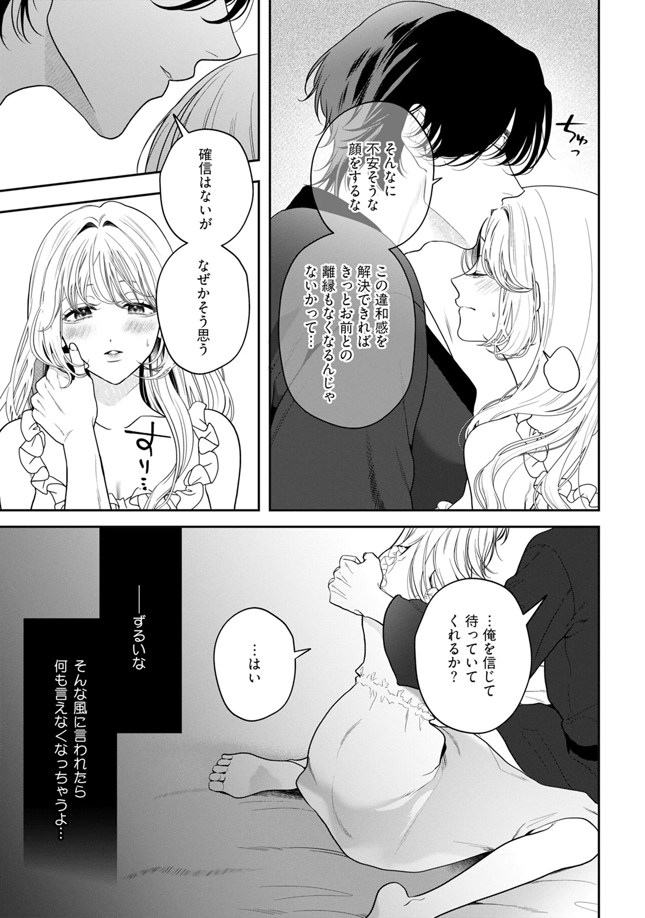 หน้า 89