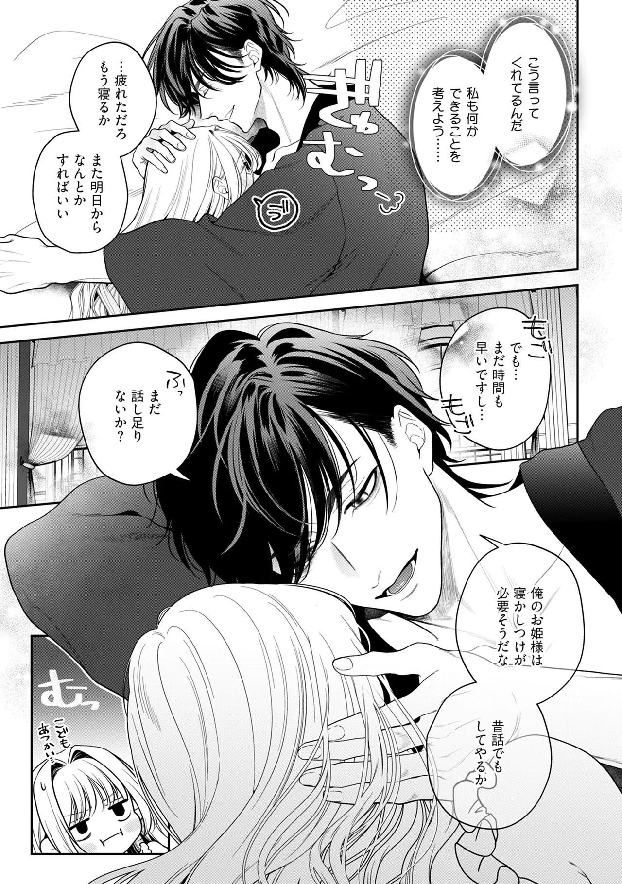 หน้า 91