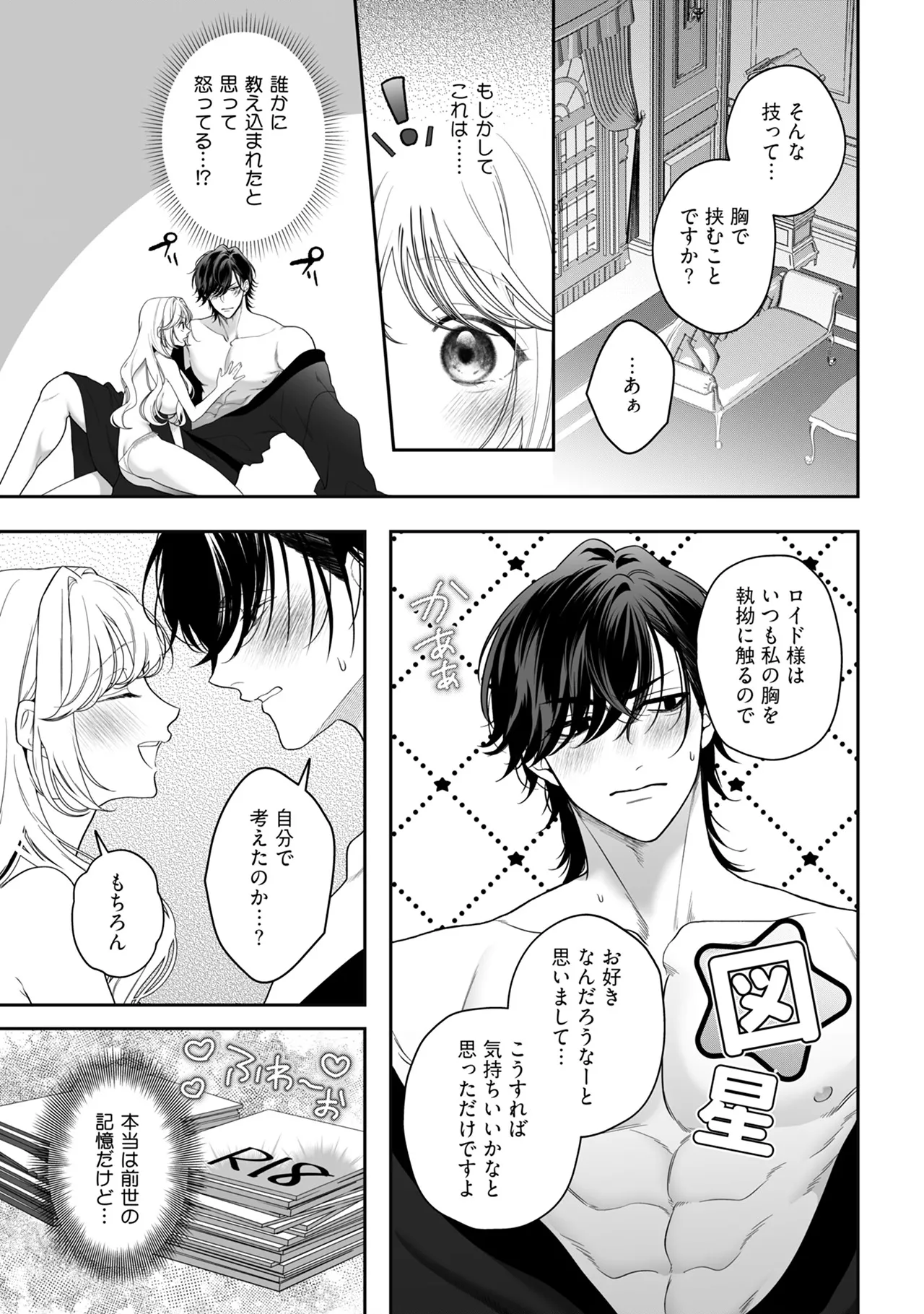 หน้า 99