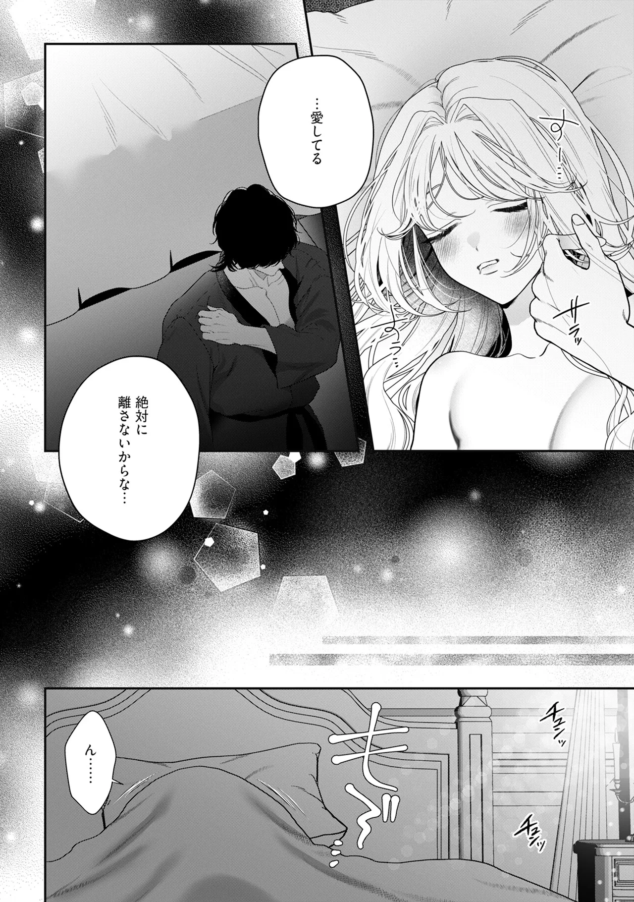 หน้า 106