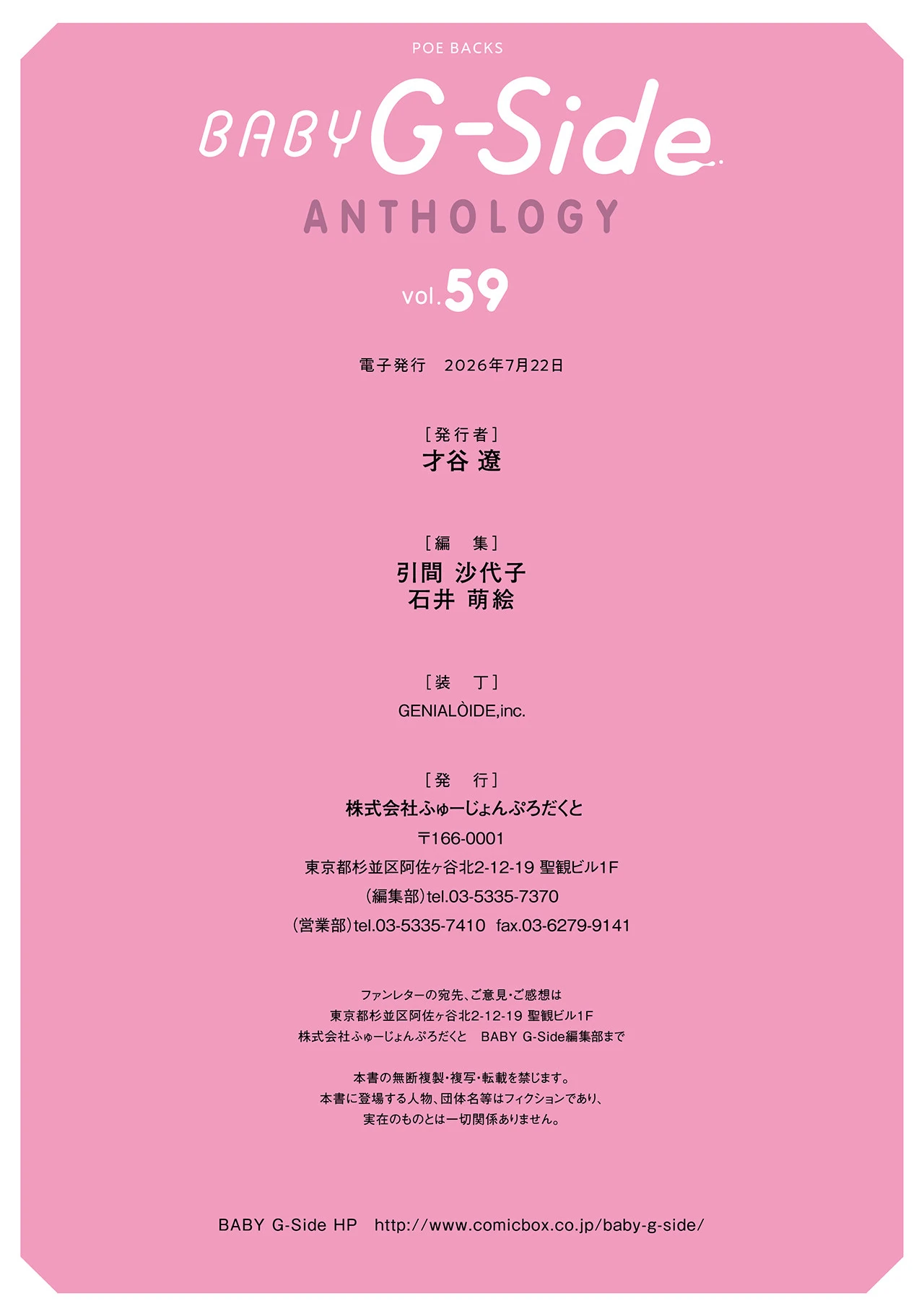 หน้า 144