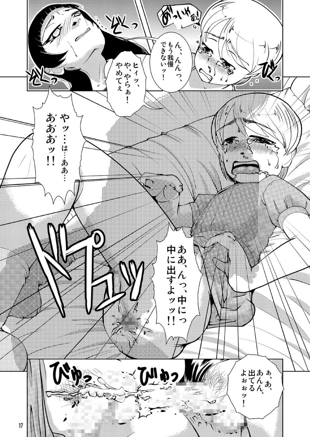 หน้า 32