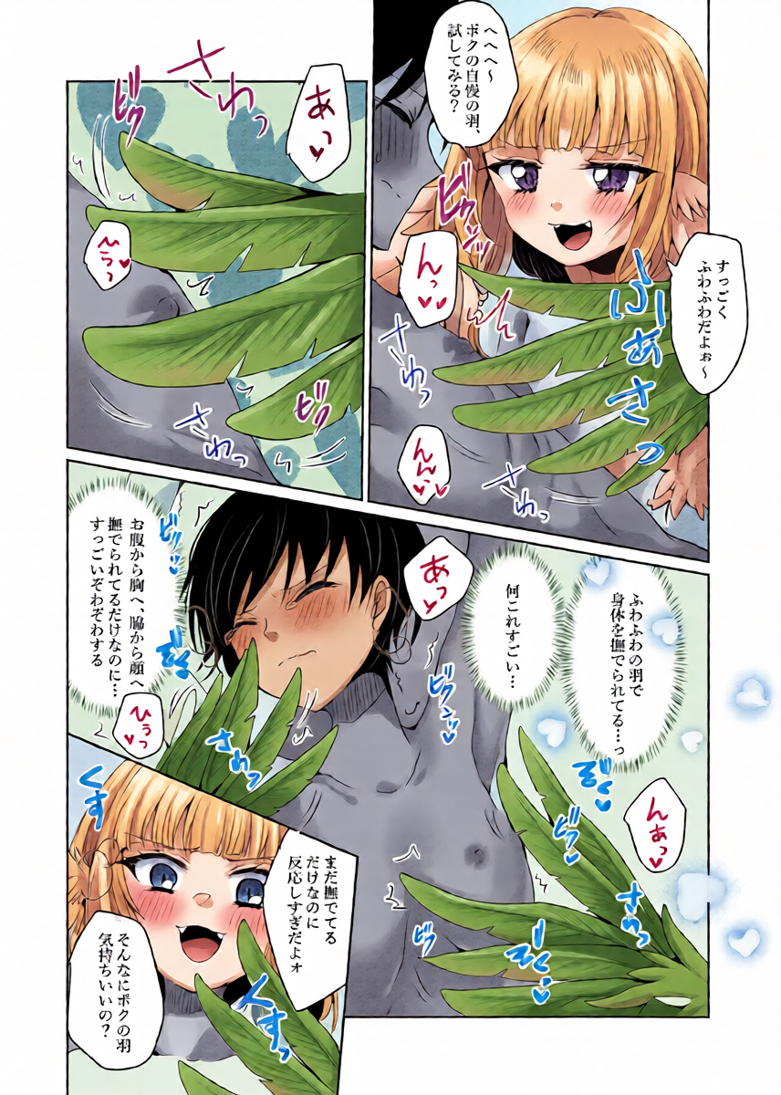 หน้า 14
