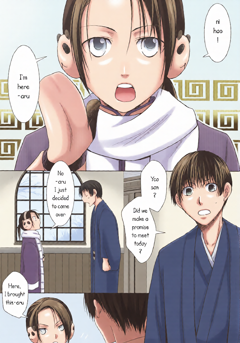 หน้า 6