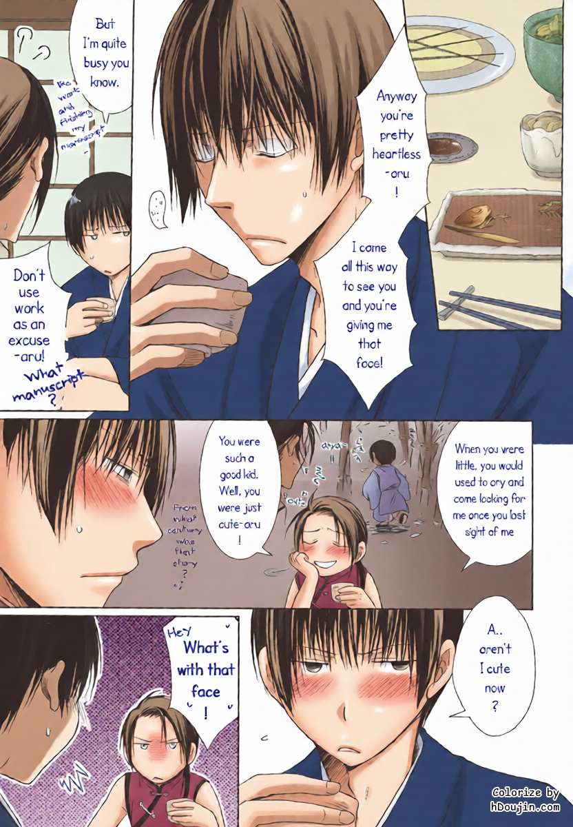 หน้า 8