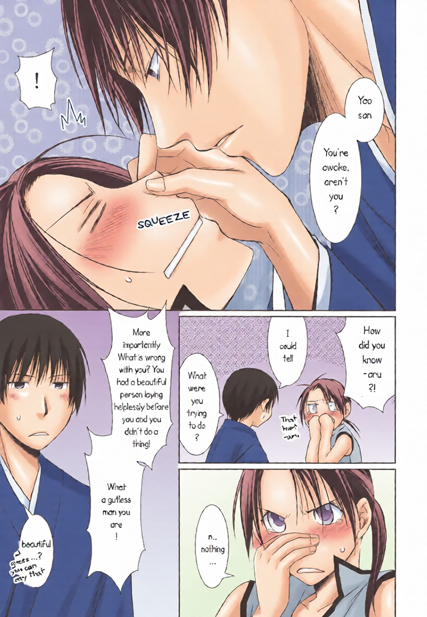 หน้า 14