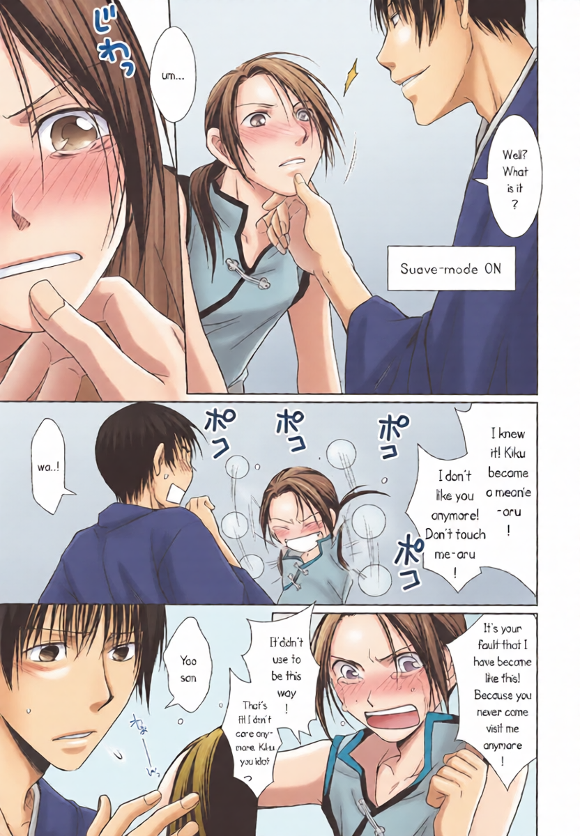 หน้า 16