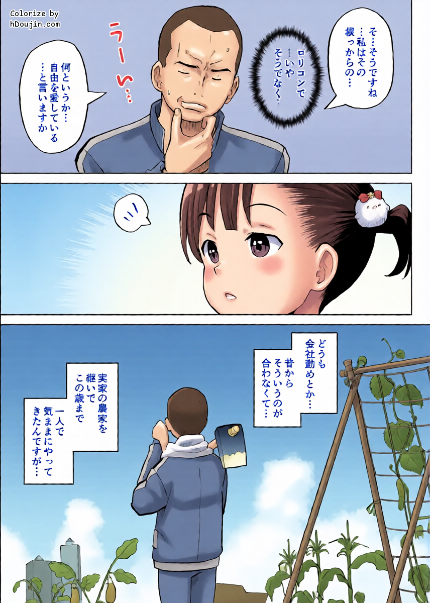 หน้า 16
