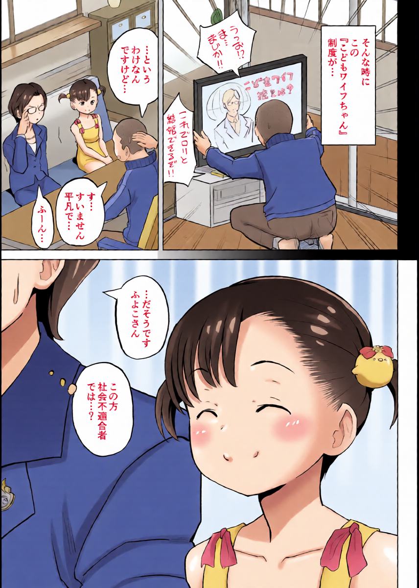 หน้า 18