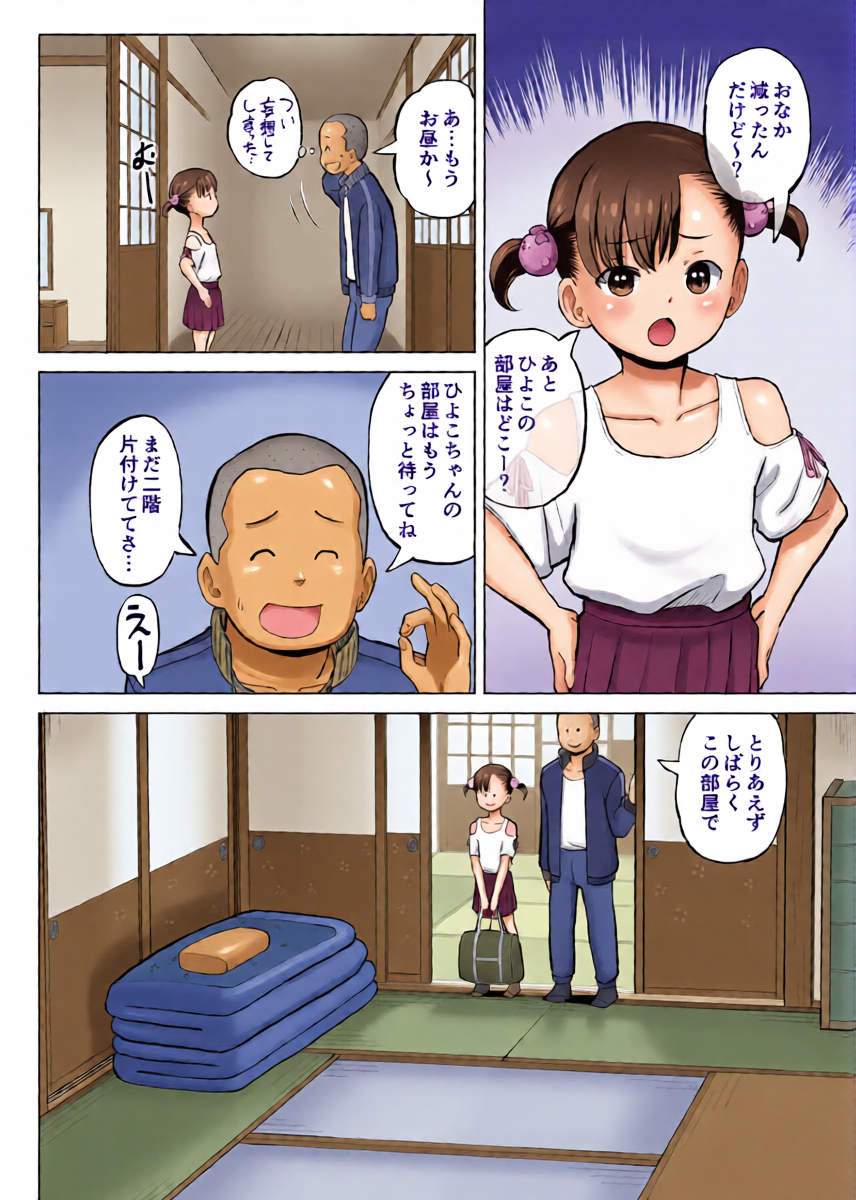 หน้า 23