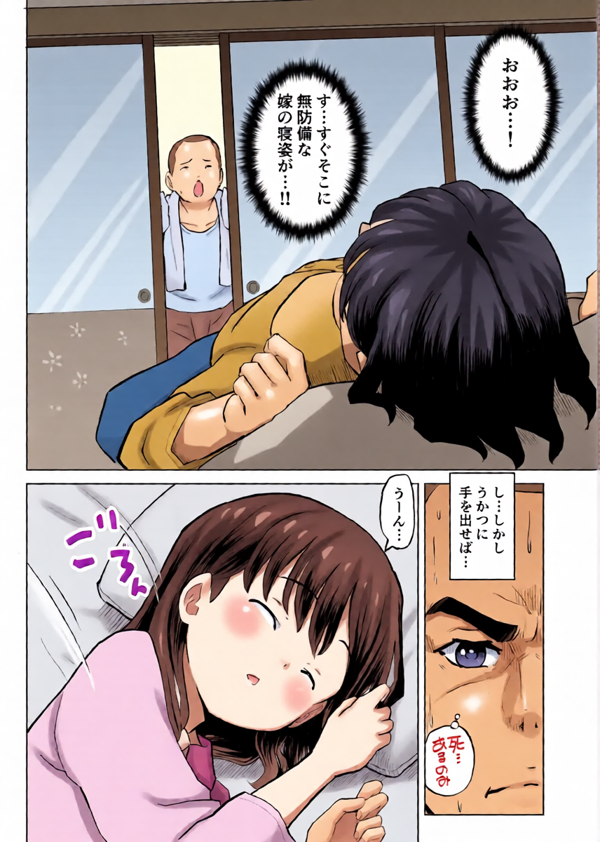 หน้า 33