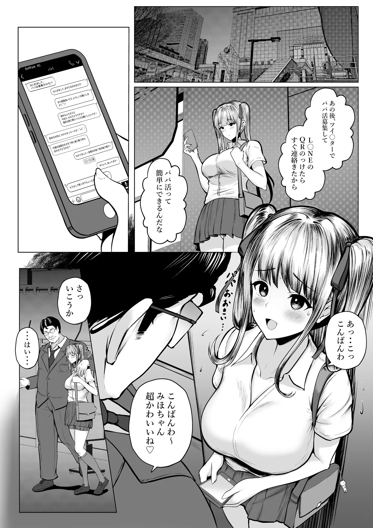 หน้า 5