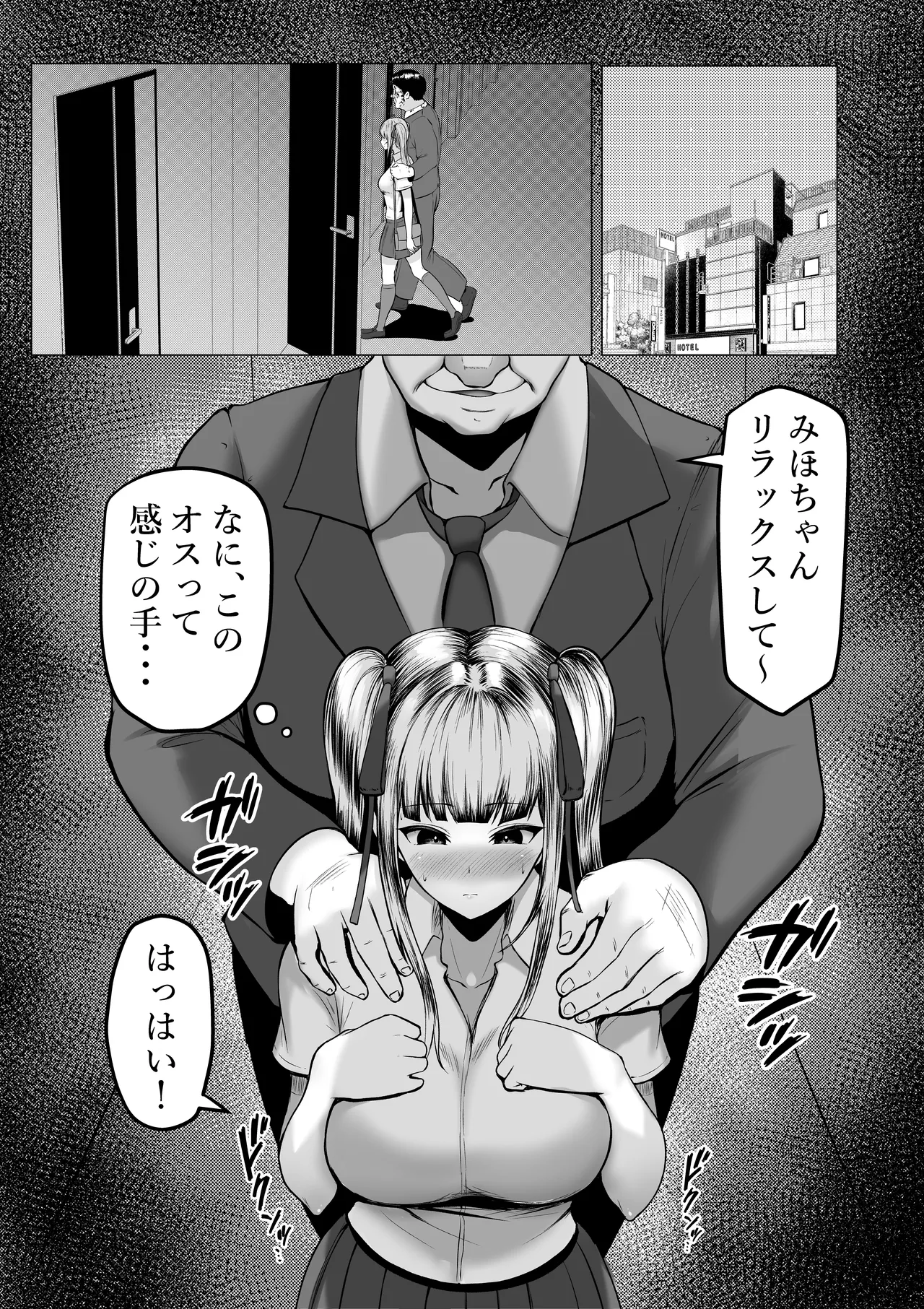หน้า 6