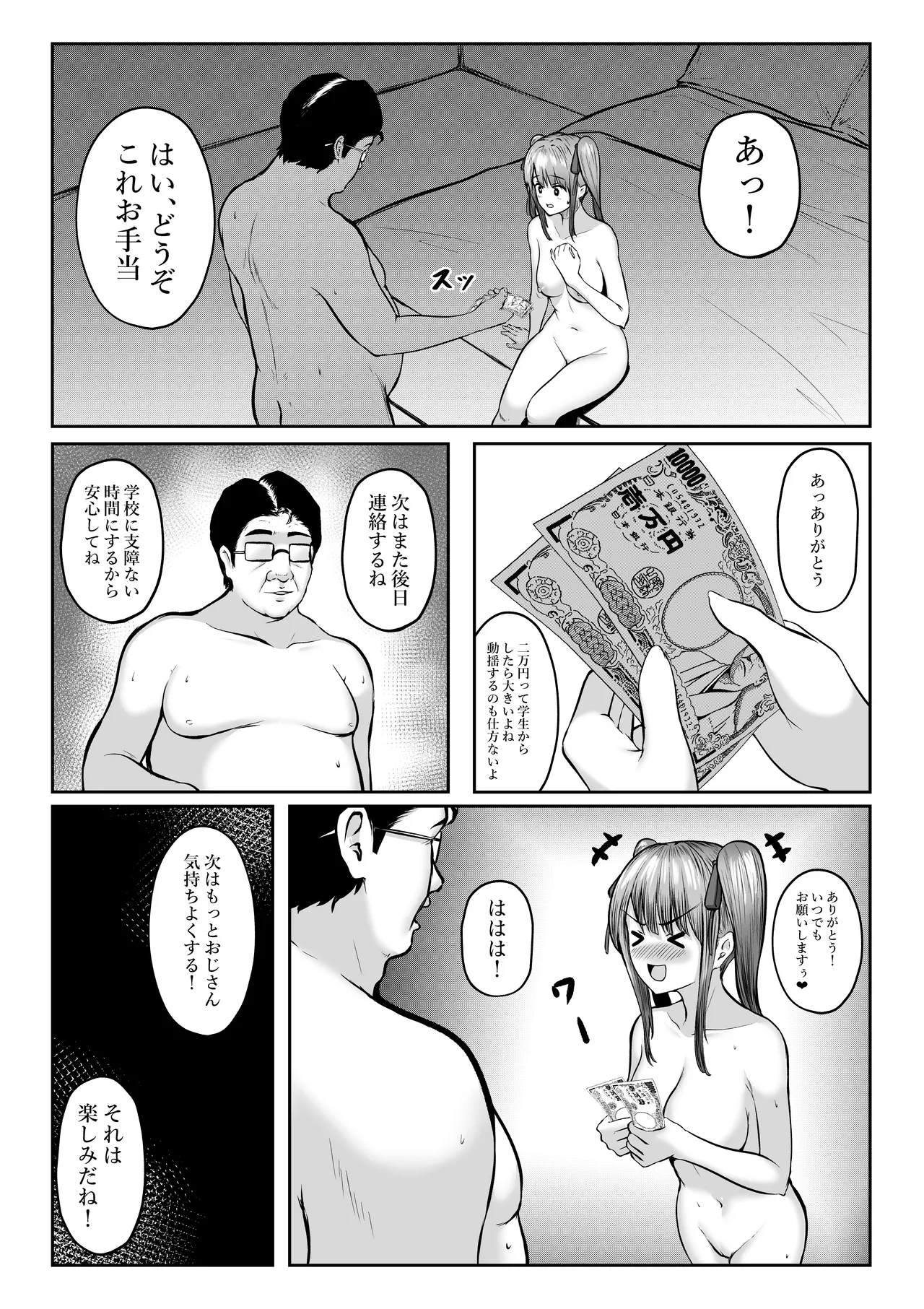หน้า 29