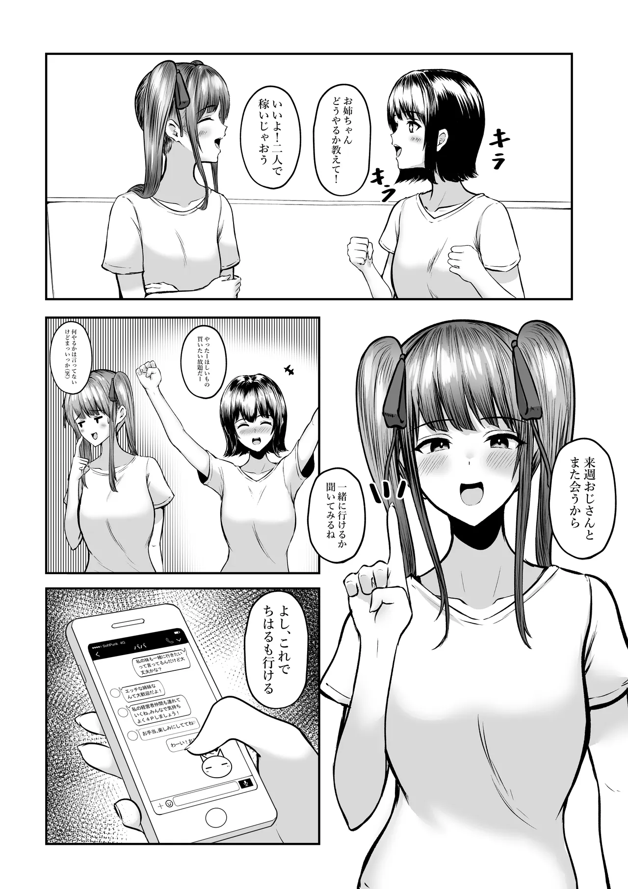 หน้า 30