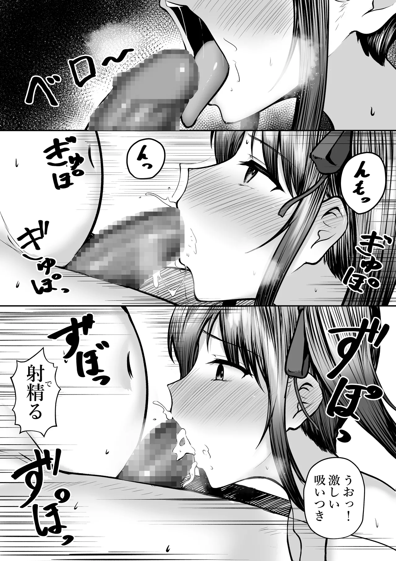 หน้า 34