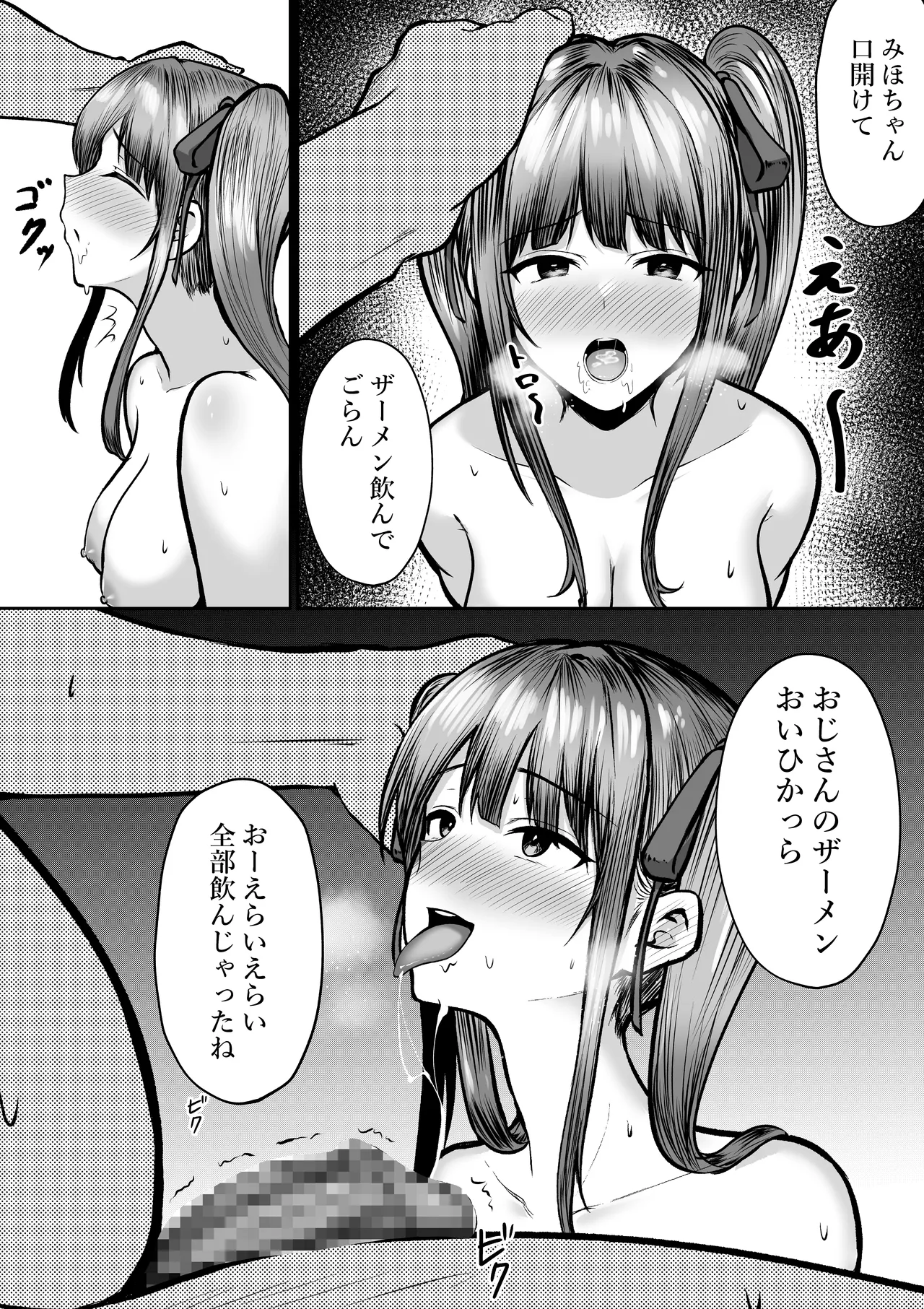 หน้า 35