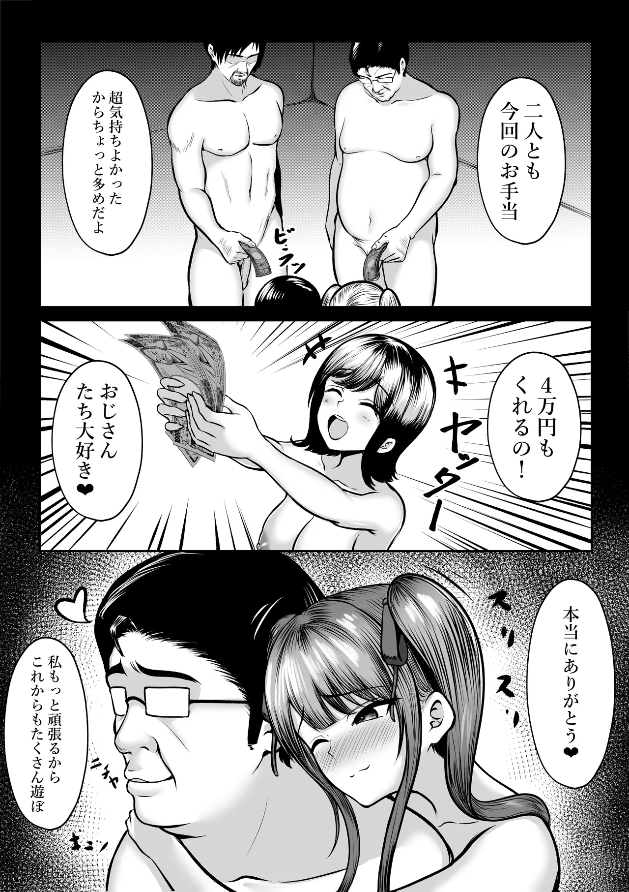 หน้า 48