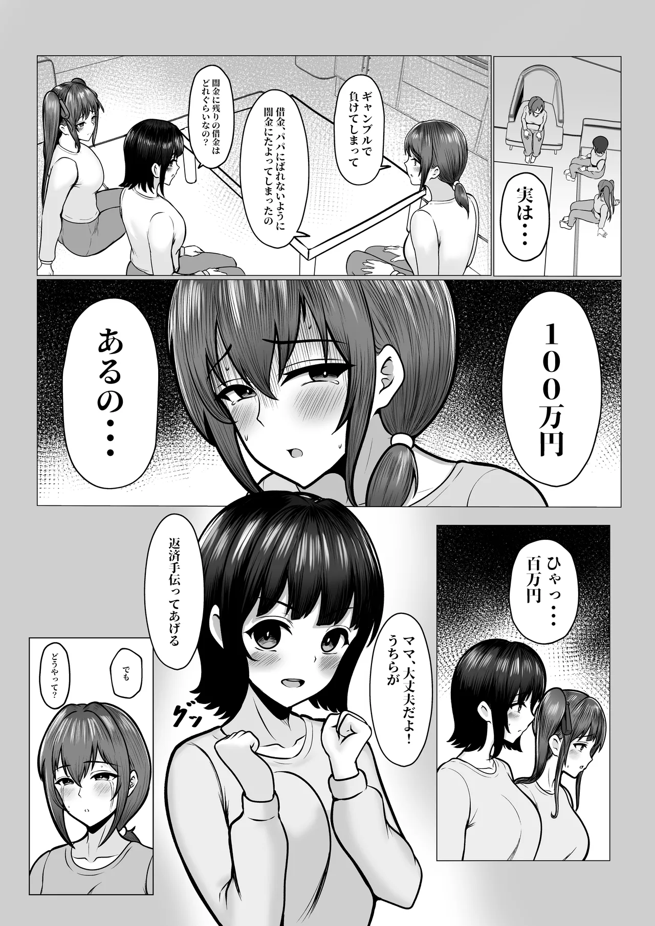 หน้า 68