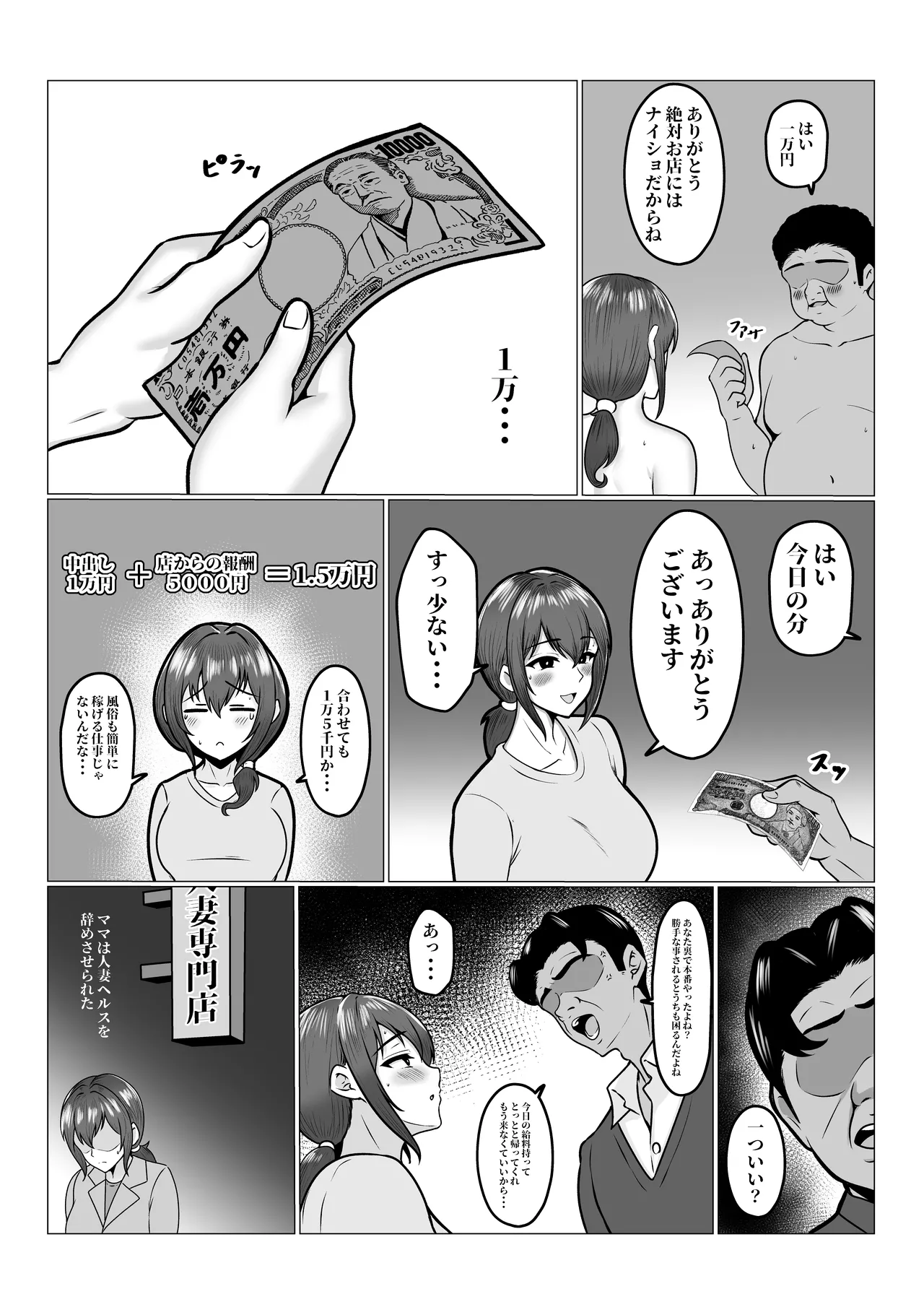 หน้า 84