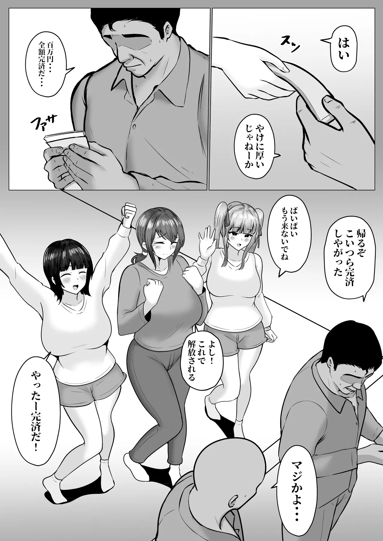 หน้า 102