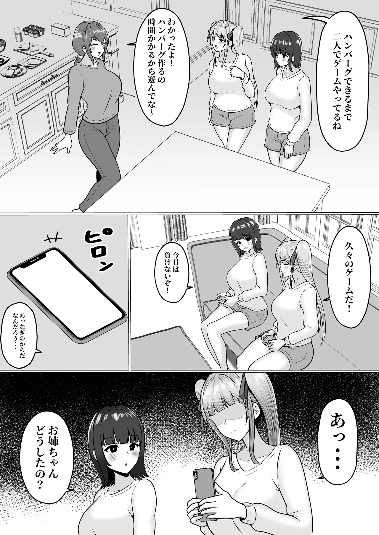 หน้า 104