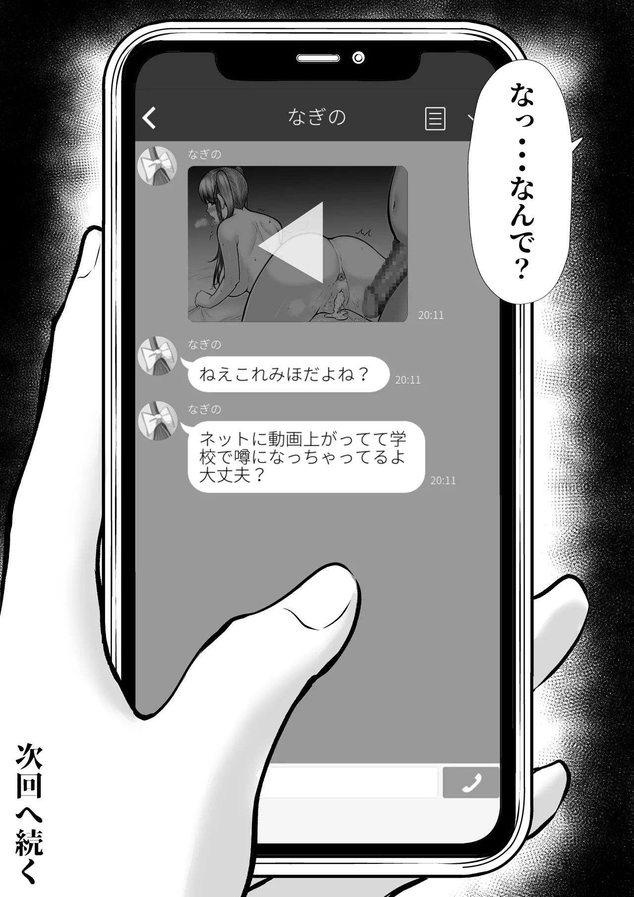หน้า 105