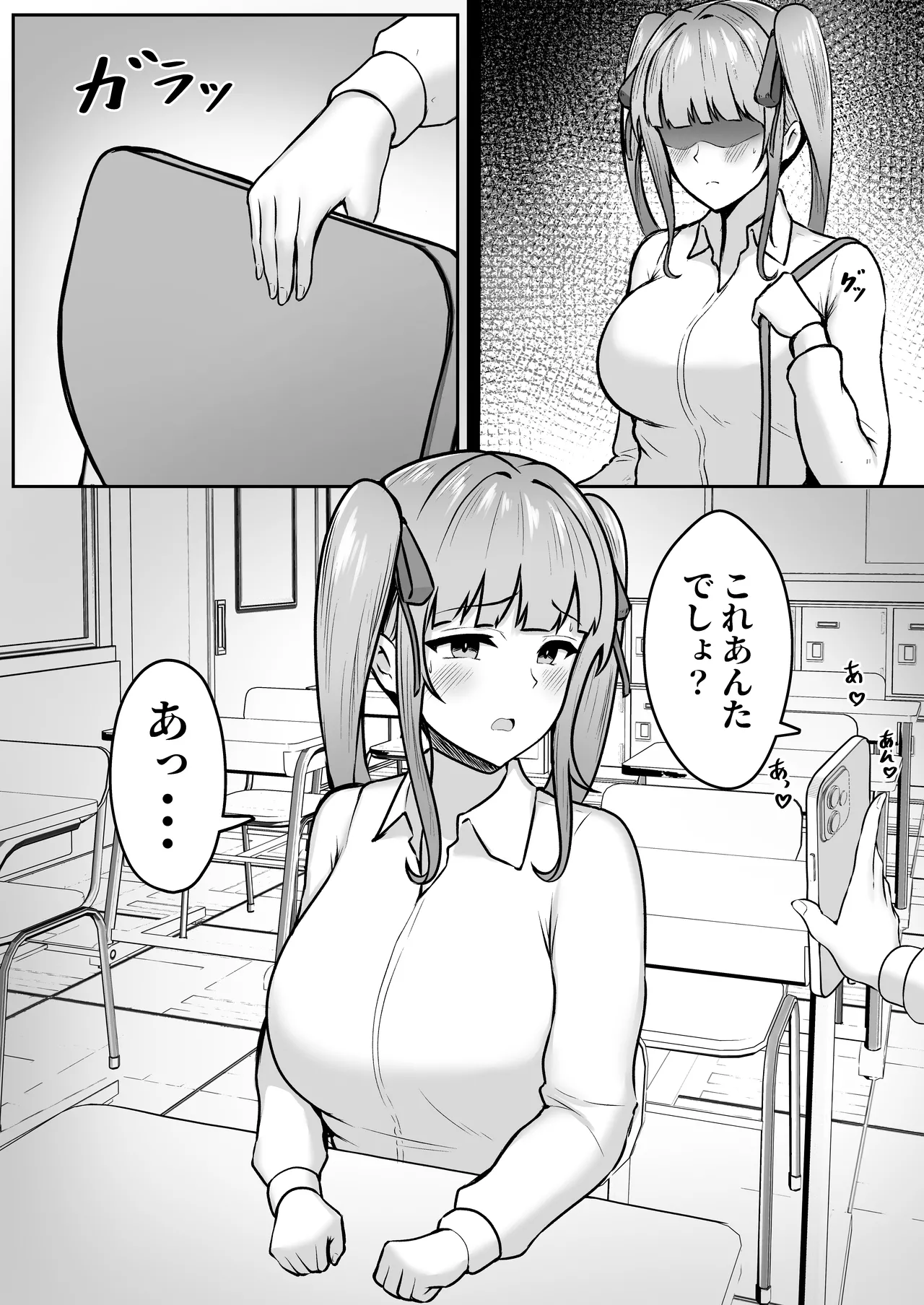 หน้า 108