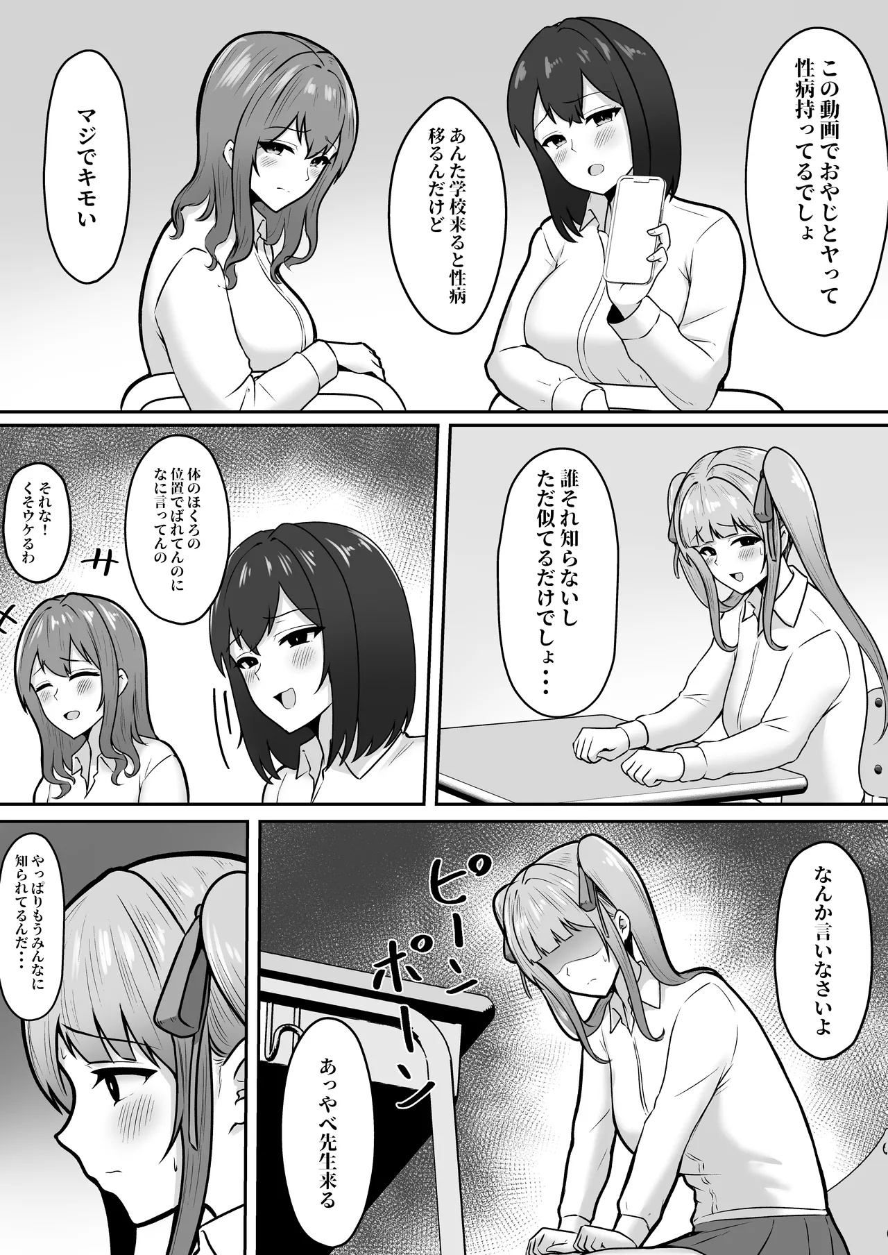 หน้า 109
