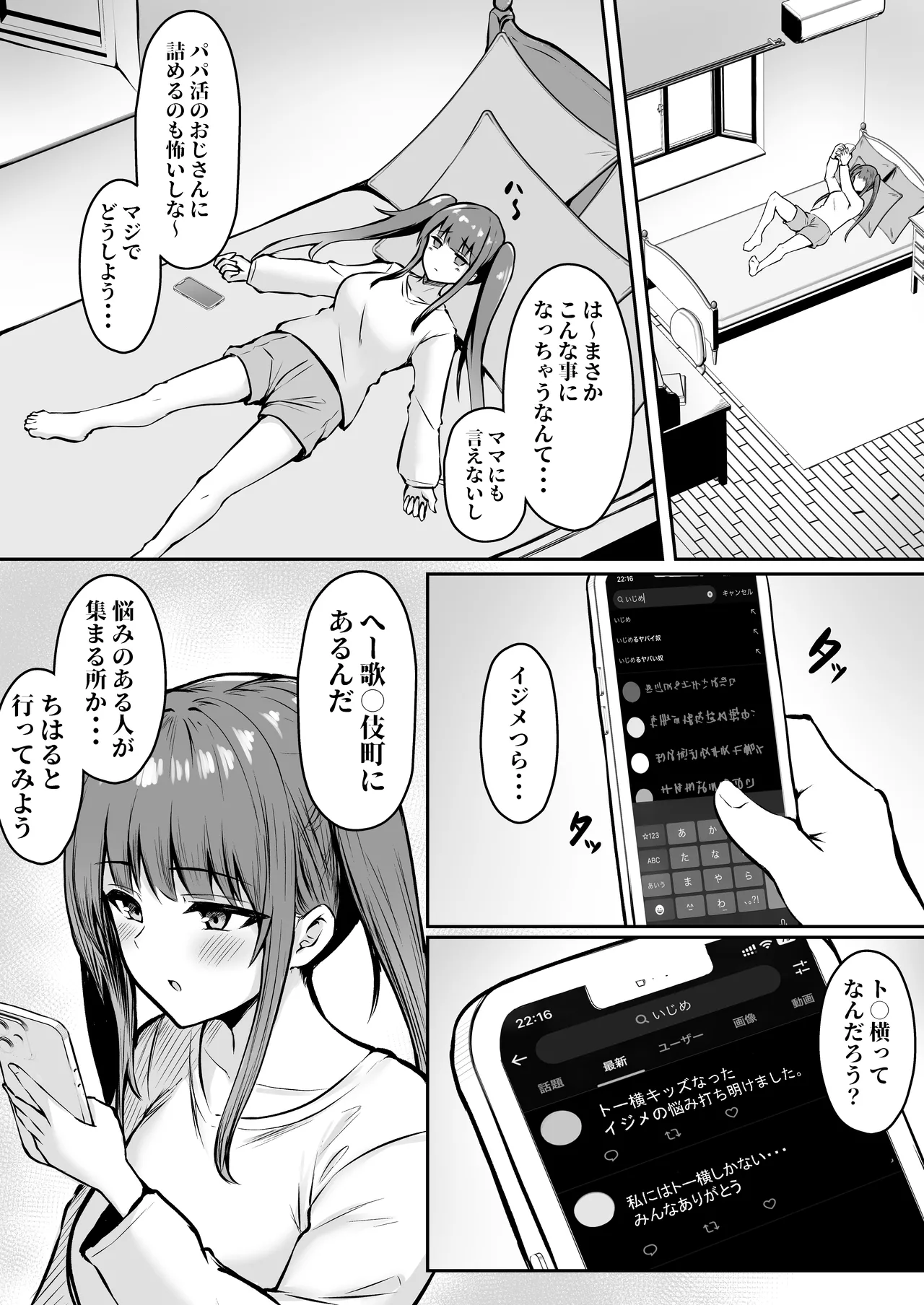 หน้า 114