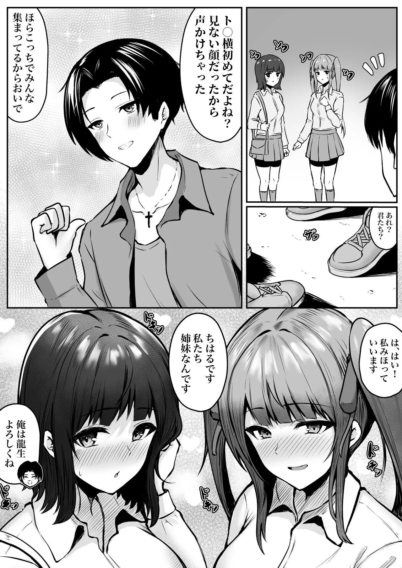 หน้า 116