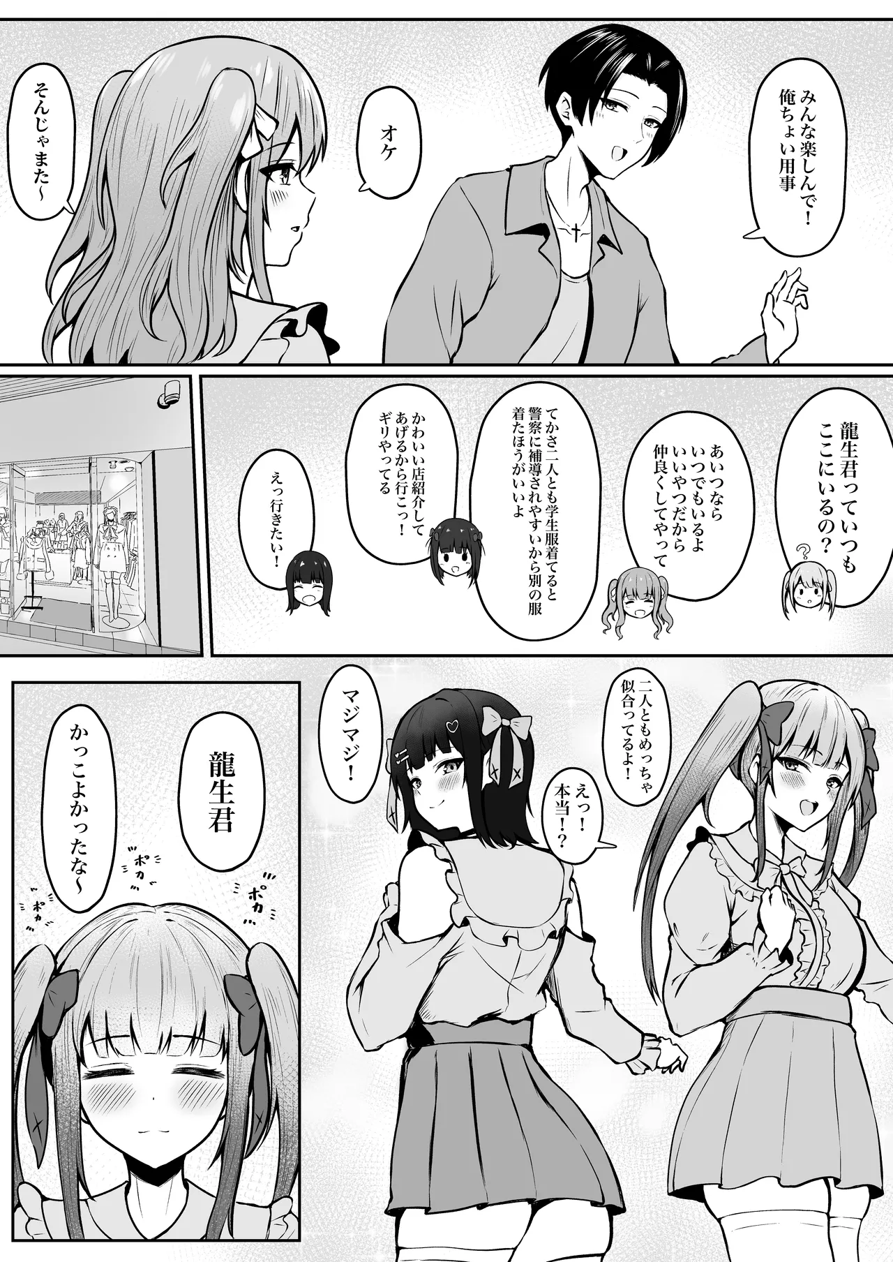 หน้า 118