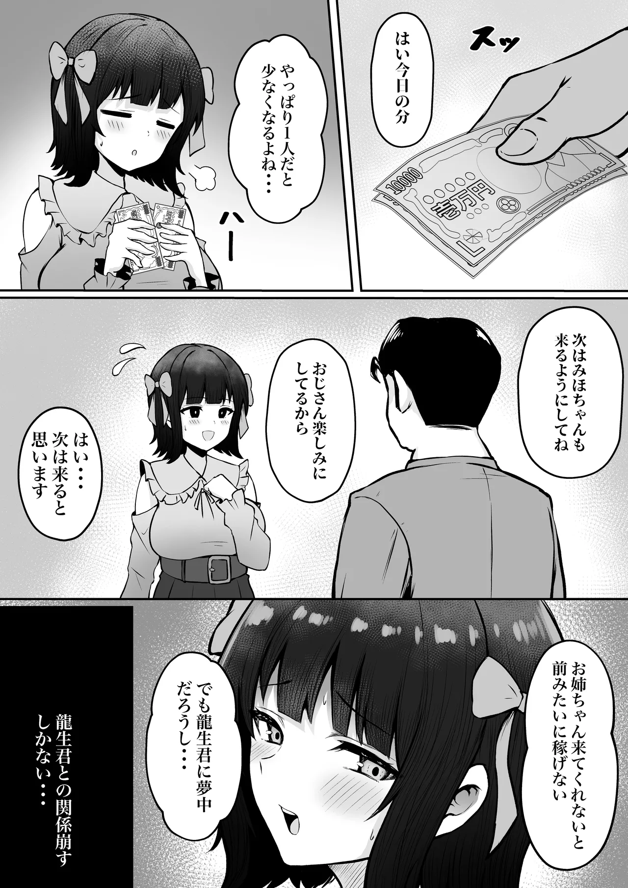 หน้า 140