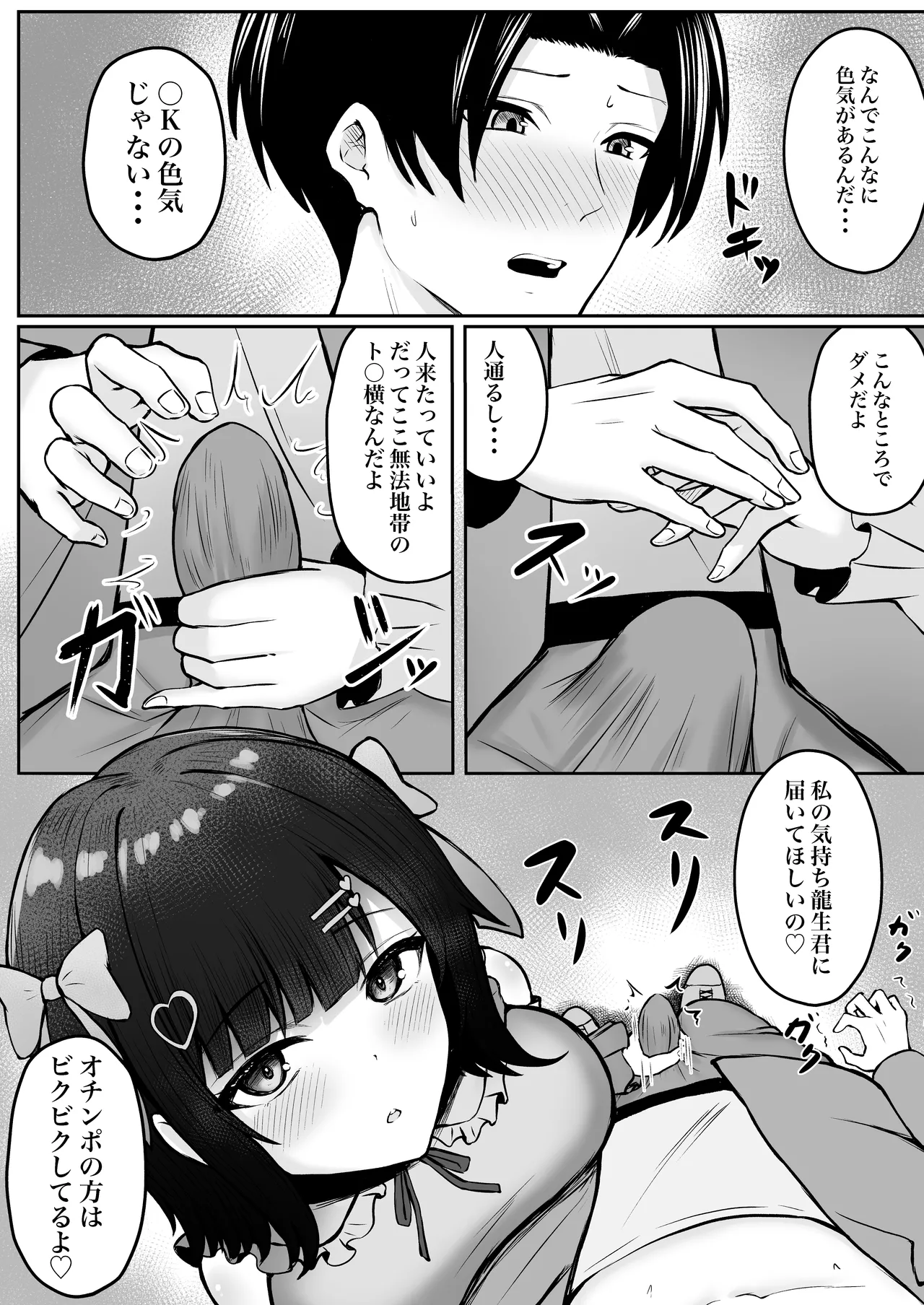 หน้า 143