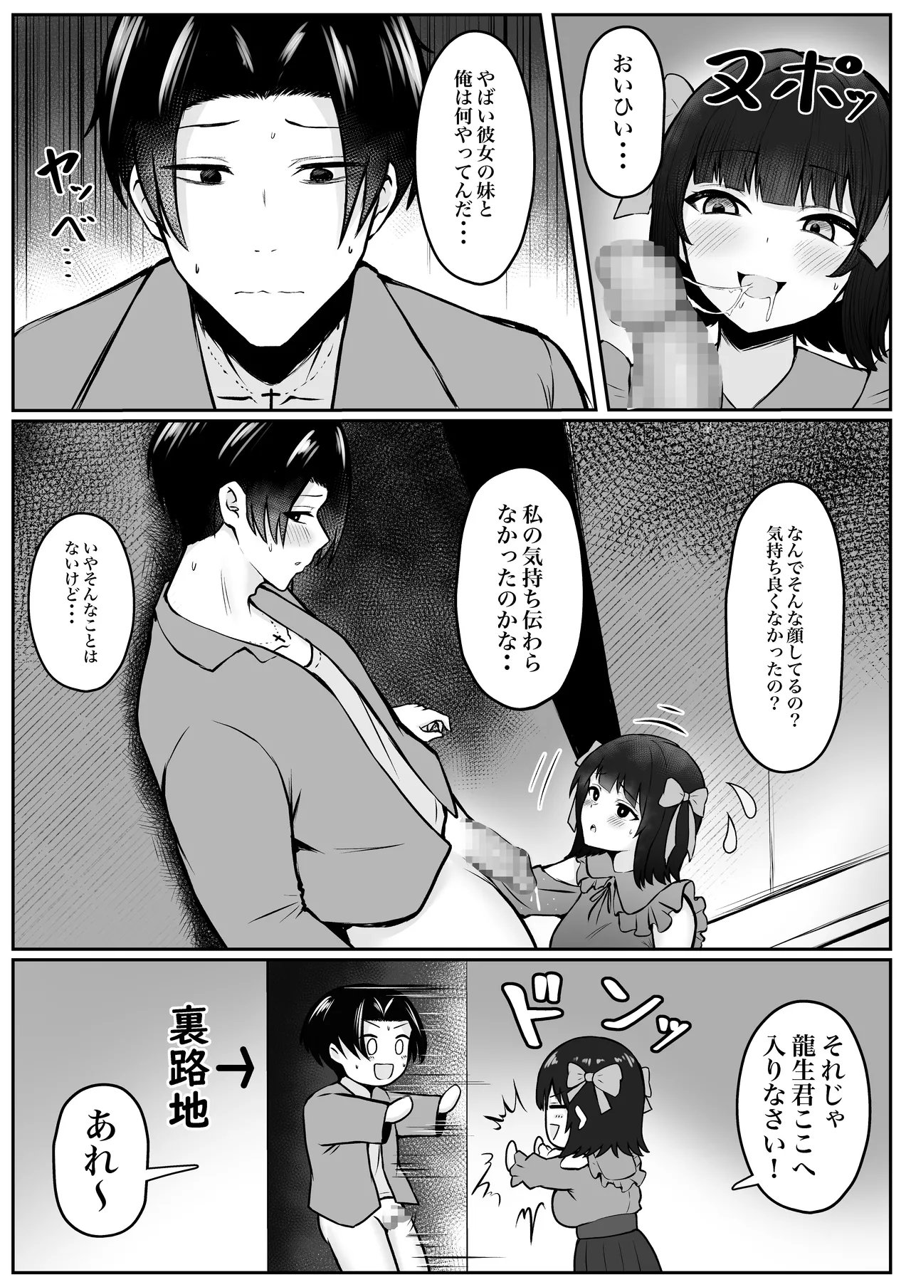 หน้า 148