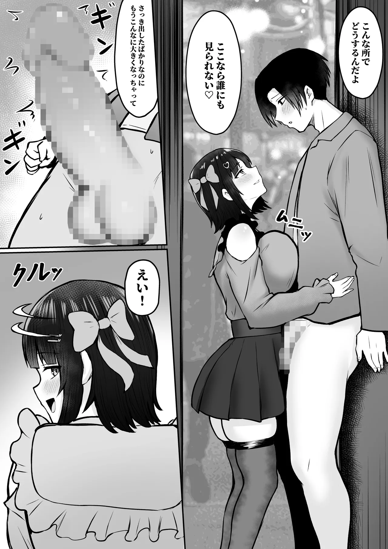 หน้า 149