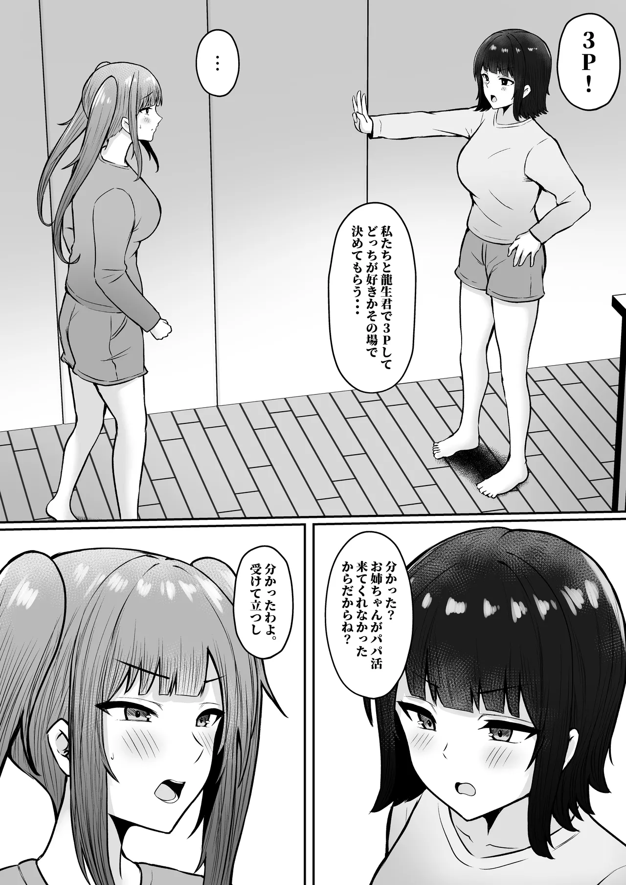 หน้า 159