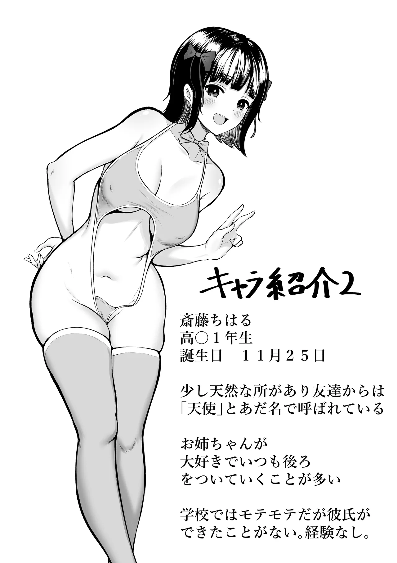 หน้า 171