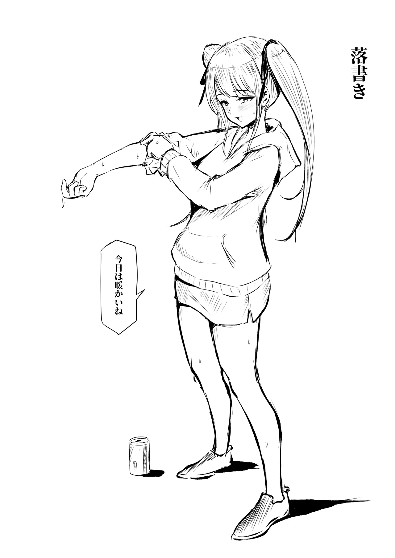 หน้า 174
